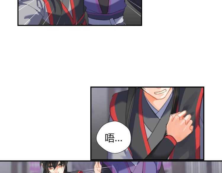 魔道祖师韩漫全集-第163话 跟我提尊卑？！无删减无遮挡章节图片 