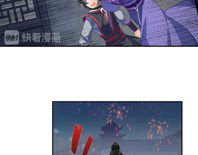 魔道祖师韩漫全集-第163话 跟我提尊卑？！无删减无遮挡章节图片 