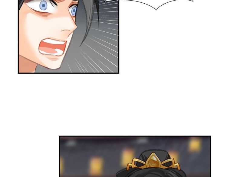 魔道祖师韩漫全集-第164话 紫电认主无删减无遮挡章节图片 