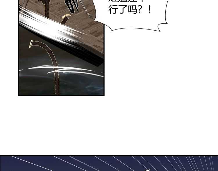 魔道祖师韩漫全集-第164话 紫电认主无删减无遮挡章节图片 