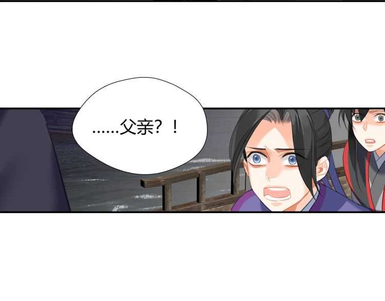 魔道祖师韩漫全集-第164话 紫电认主无删减无遮挡章节图片 
