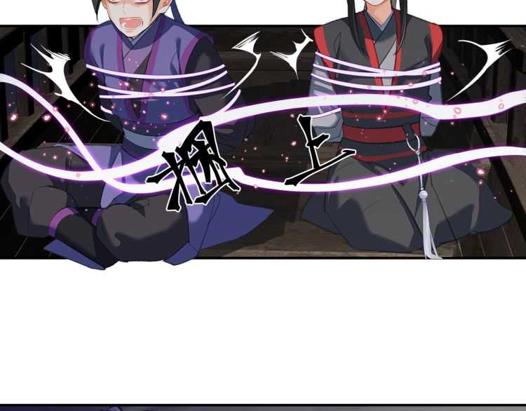 魔道祖师韩漫全集-第164话 紫电认主无删减无遮挡章节图片 