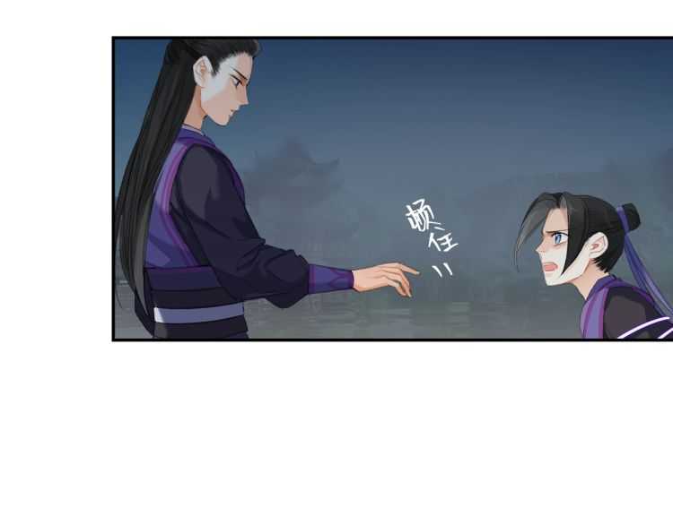 魔道祖师韩漫全集-第164话 紫电认主无删减无遮挡章节图片 