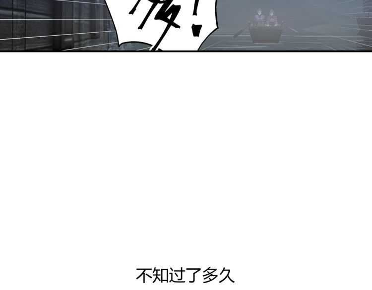 魔道祖师韩漫全集-第164话 紫电认主无删减无遮挡章节图片 