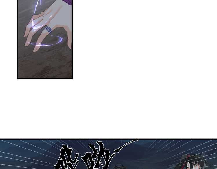 魔道祖师韩漫全集-第164话 紫电认主无删减无遮挡章节图片 