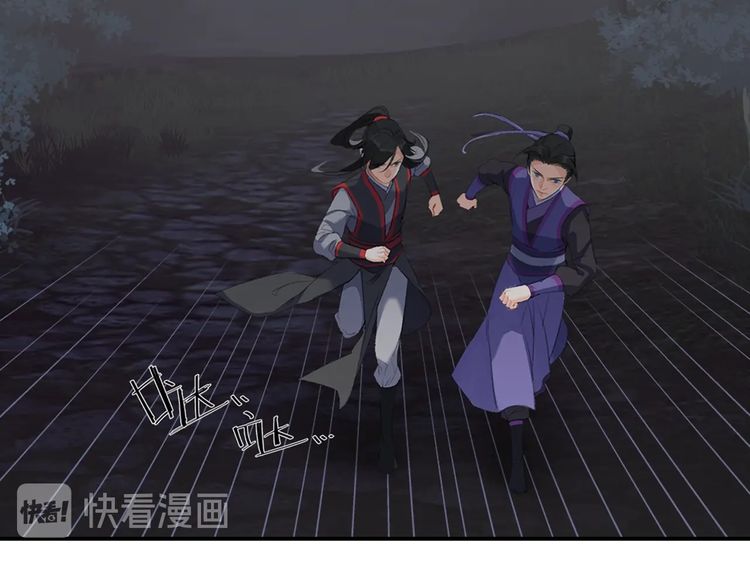 魔道祖师韩漫全集-第165话 云梦之殇无删减无遮挡章节图片 