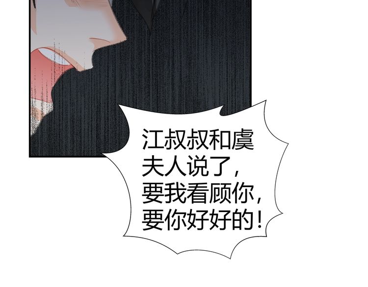 魔道祖师韩漫全集-第165话 云梦之殇无删减无遮挡章节图片 