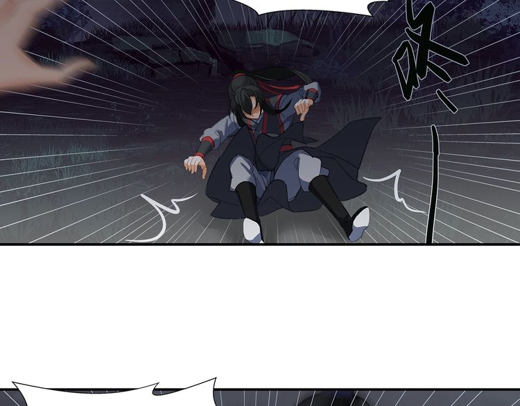 魔道祖师韩漫全集-第165话 云梦之殇无删减无遮挡章节图片 