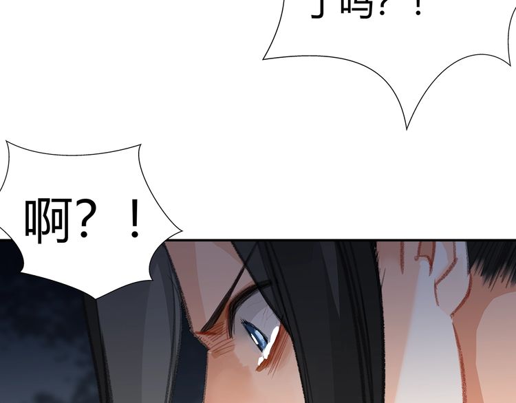魔道祖师韩漫全集-第165话 云梦之殇无删减无遮挡章节图片 