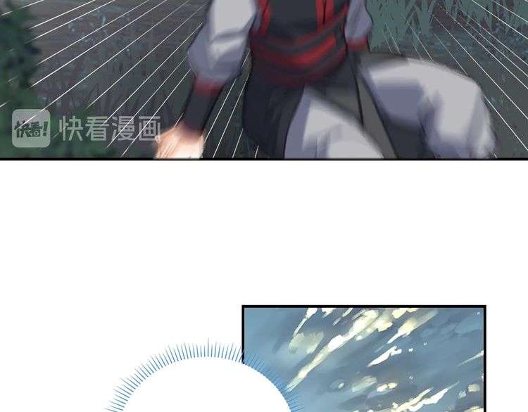 魔道祖师韩漫全集-第165话 云梦之殇无删减无遮挡章节图片 