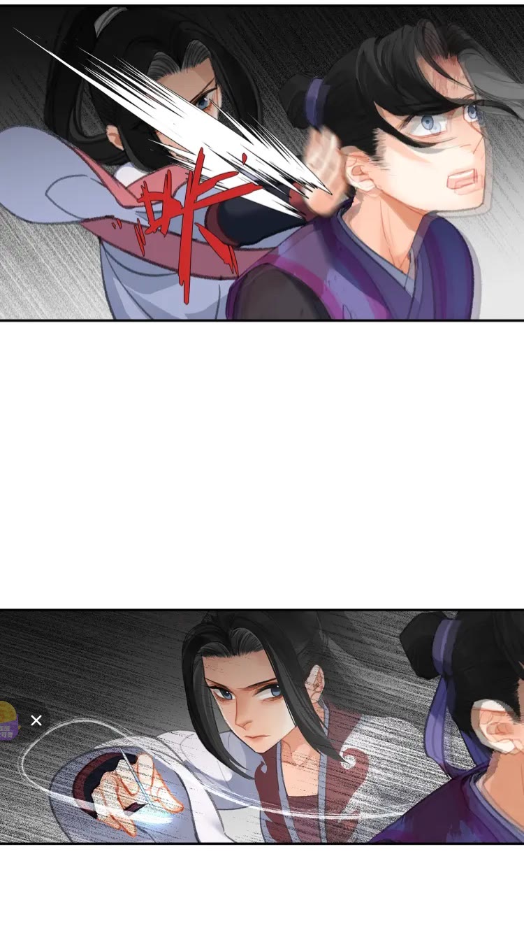 魔道祖师韩漫全集-第167话 金丹已失无删减无遮挡章节图片 