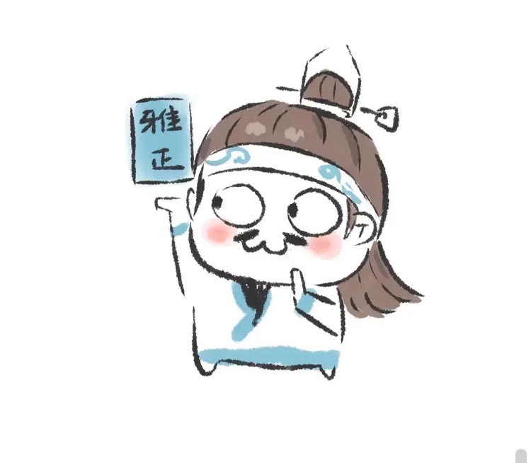 魔道祖师韩漫全集-第167话 金丹已失无删减无遮挡章节图片 