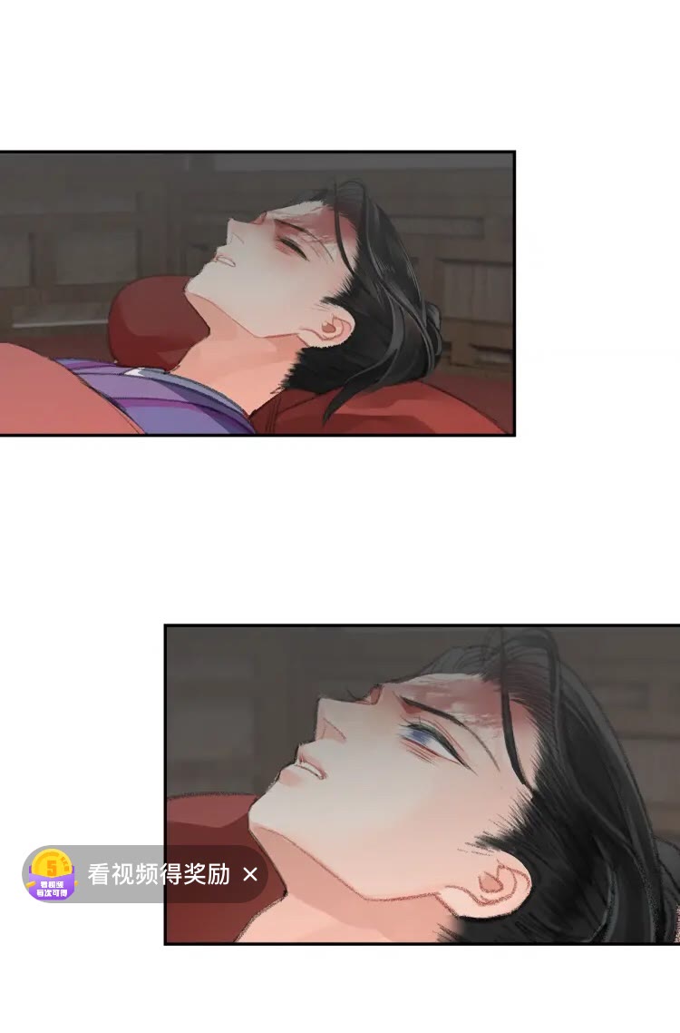 魔道祖师韩漫全集-第167话 金丹已失无删减无遮挡章节图片 