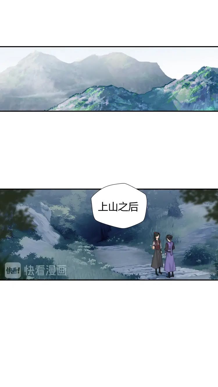 魔道祖师韩漫全集-第168话 夺回金丹无删减无遮挡章节图片 