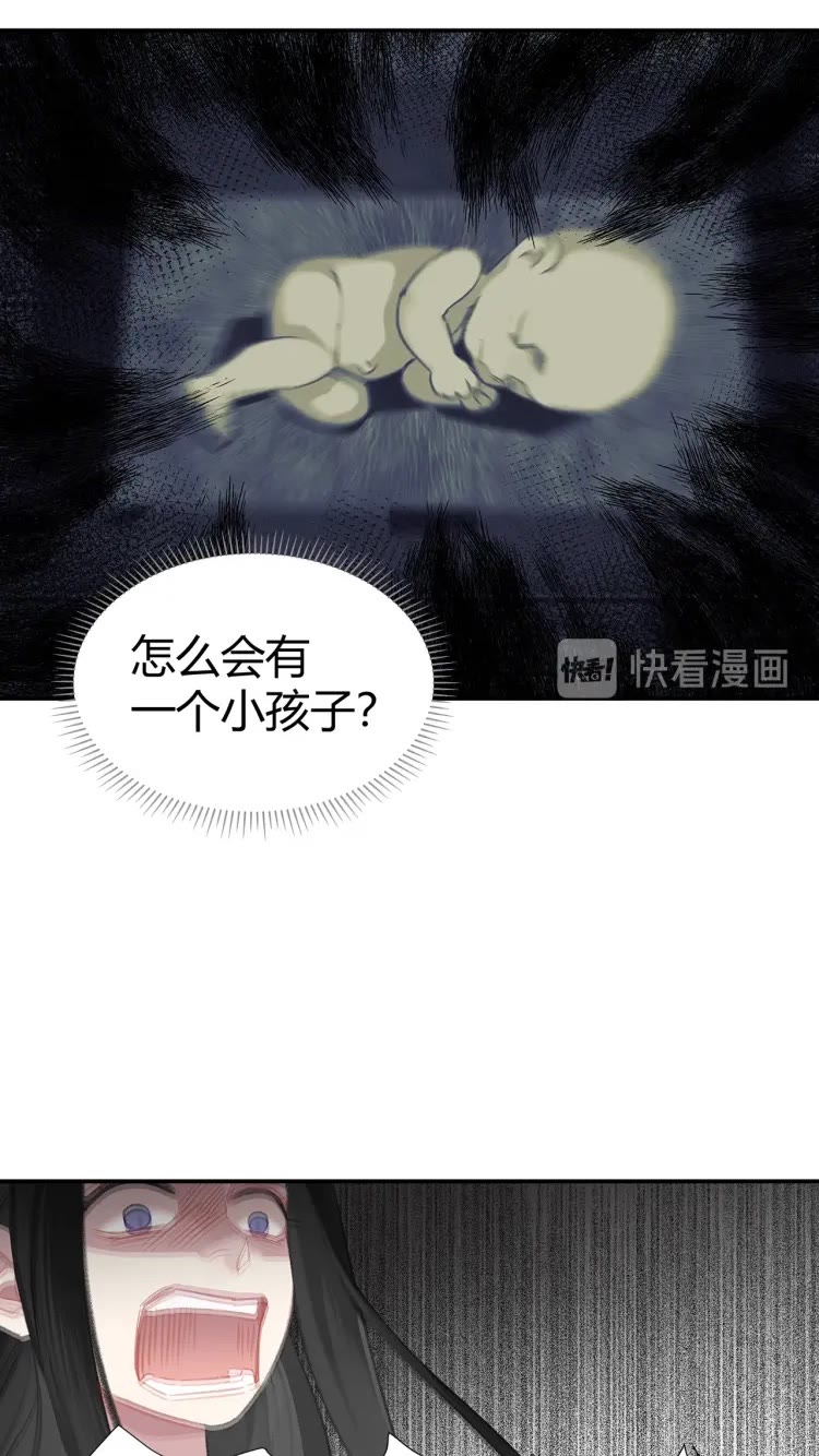 魔道祖师韩漫全集-第169话 夜袭无删减无遮挡章节图片 