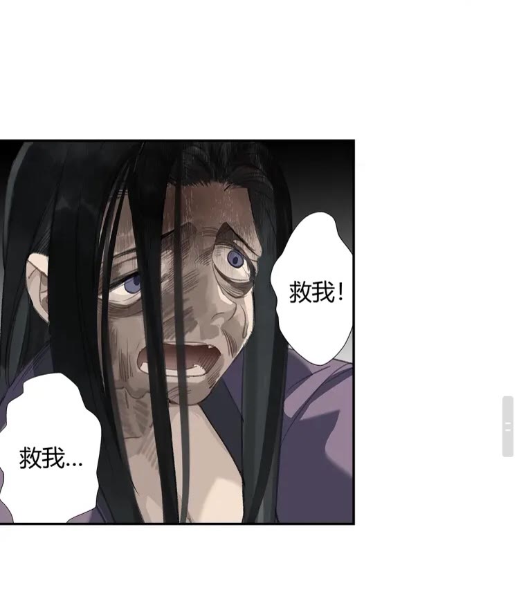 魔道祖师韩漫全集-第169话 夜袭无删减无遮挡章节图片 