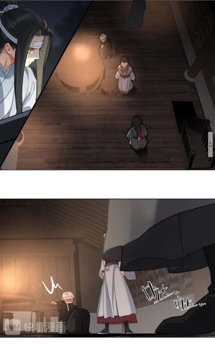 魔道祖师韩漫全集-第171话 复仇无删减无遮挡章节图片 