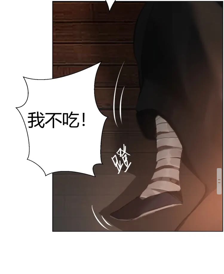 魔道祖师韩漫全集-第171话 复仇无删减无遮挡章节图片 