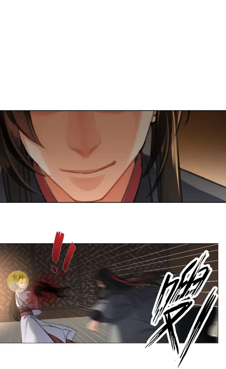 魔道祖师韩漫全集-第171话 复仇无删减无遮挡章节图片 