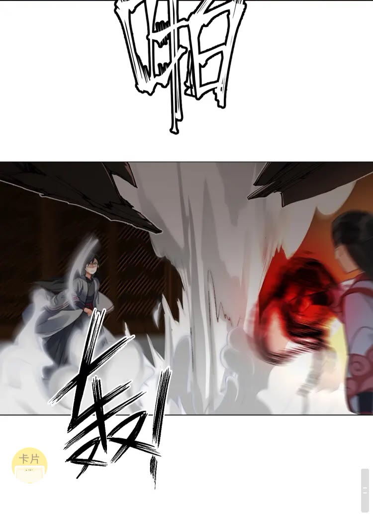 魔道祖师韩漫全集-第171话 复仇无删减无遮挡章节图片 