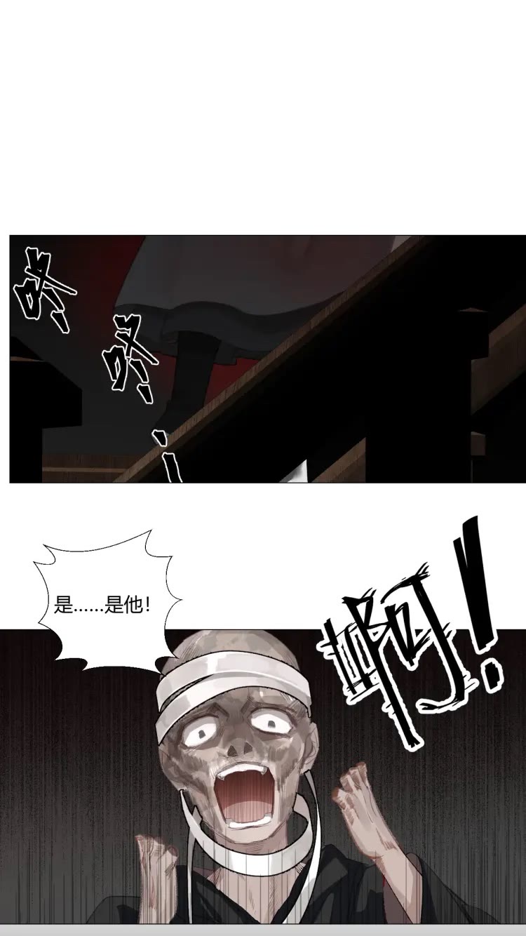 魔道祖师韩漫全集-第171话 复仇无删减无遮挡章节图片 