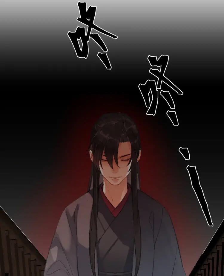 魔道祖师韩漫全集-第171话 复仇无删减无遮挡章节图片 