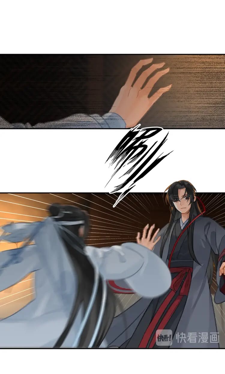 魔道祖师韩漫全集-第172话 跟我回姑苏无删减无遮挡章节图片 