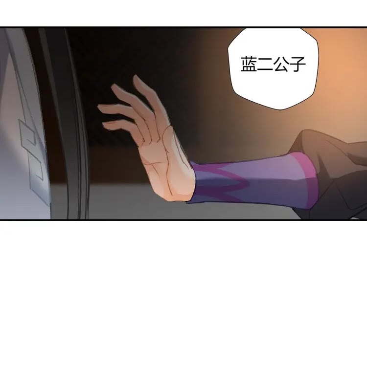 魔道祖师韩漫全集-第172话 跟我回姑苏无删减无遮挡章节图片 