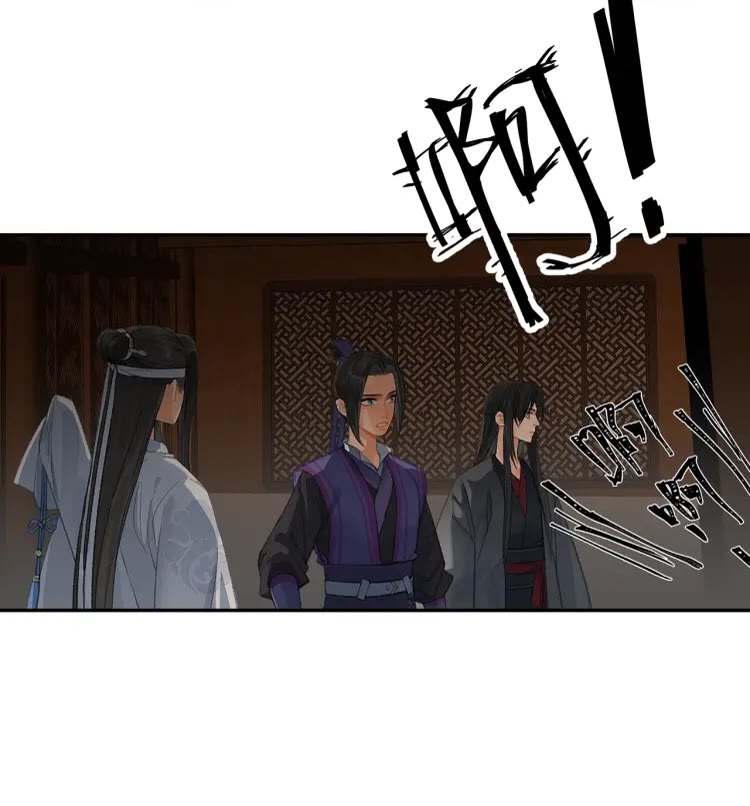 魔道祖师韩漫全集-第172话 跟我回姑苏无删减无遮挡章节图片 