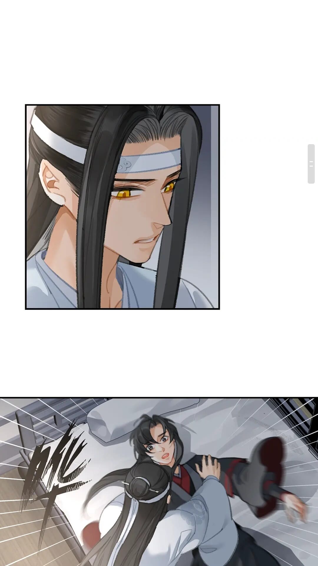 魔道祖师韩漫全集-第173话 把我带回你家去无删减无遮挡章节图片 