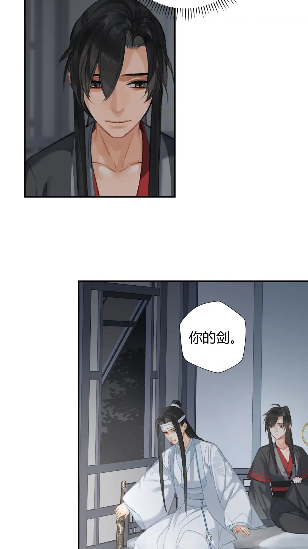 魔道祖师韩漫全集-第173话 把我带回你家去无删减无遮挡章节图片 