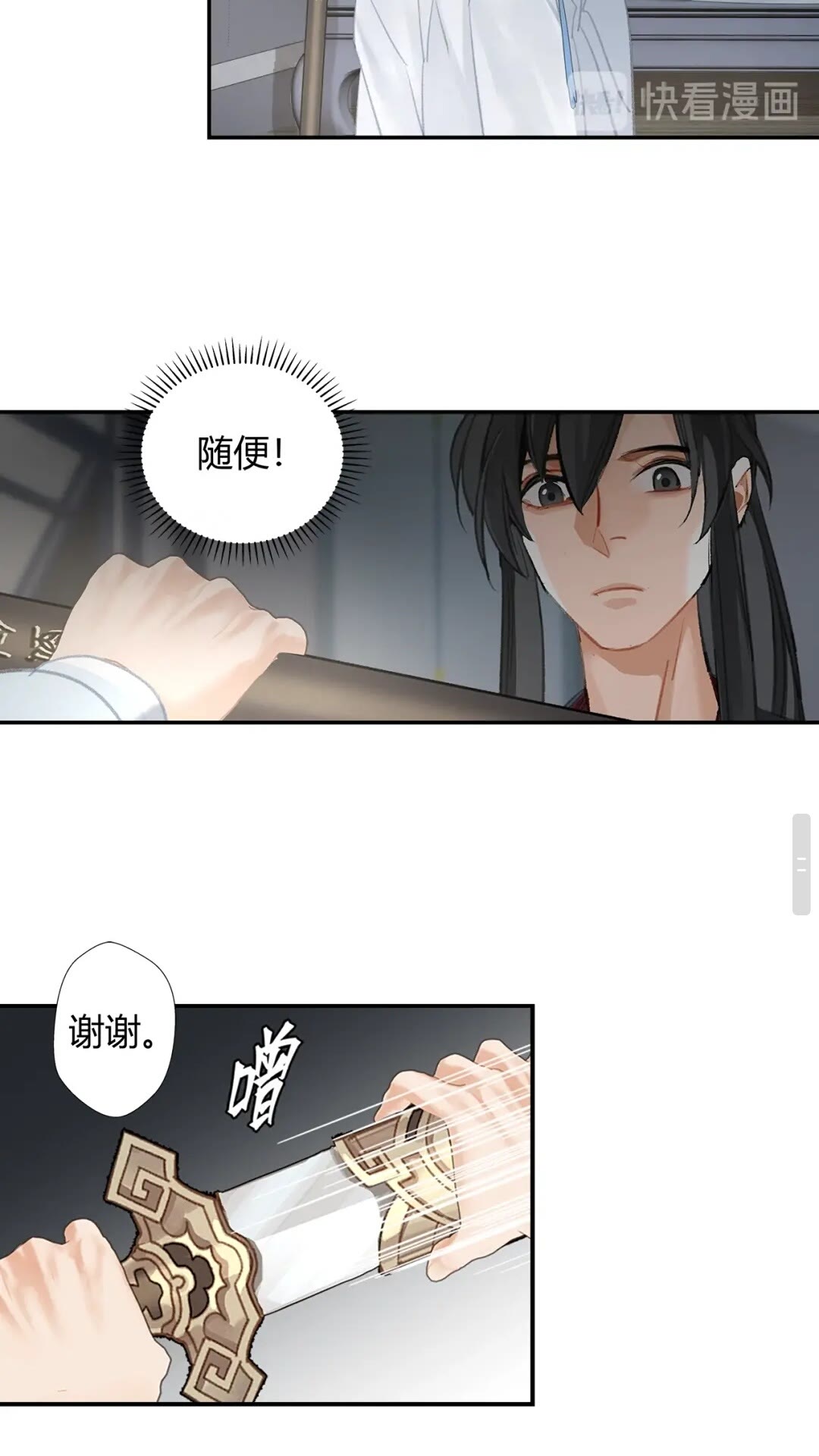 魔道祖师韩漫全集-第173话 把我带回你家去无删减无遮挡章节图片 