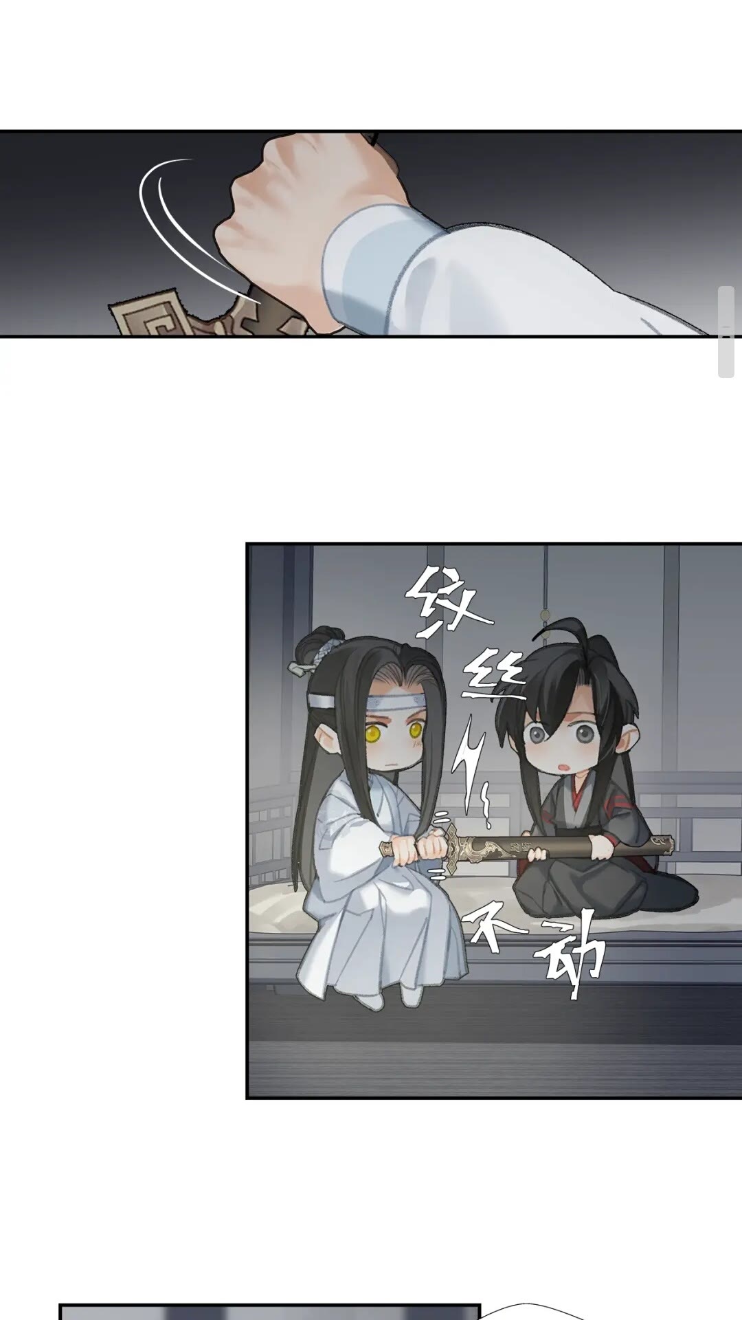 魔道祖师韩漫全集-第173话 把我带回你家去无删减无遮挡章节图片 