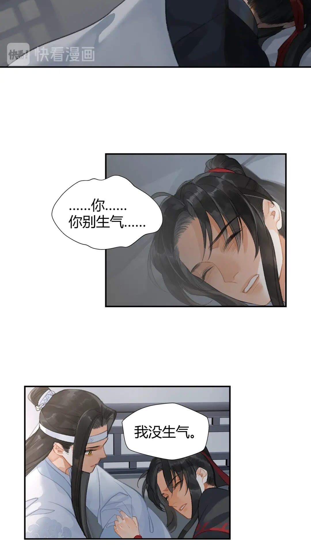 魔道祖师韩漫全集-第173话 把我带回你家去无删减无遮挡章节图片 