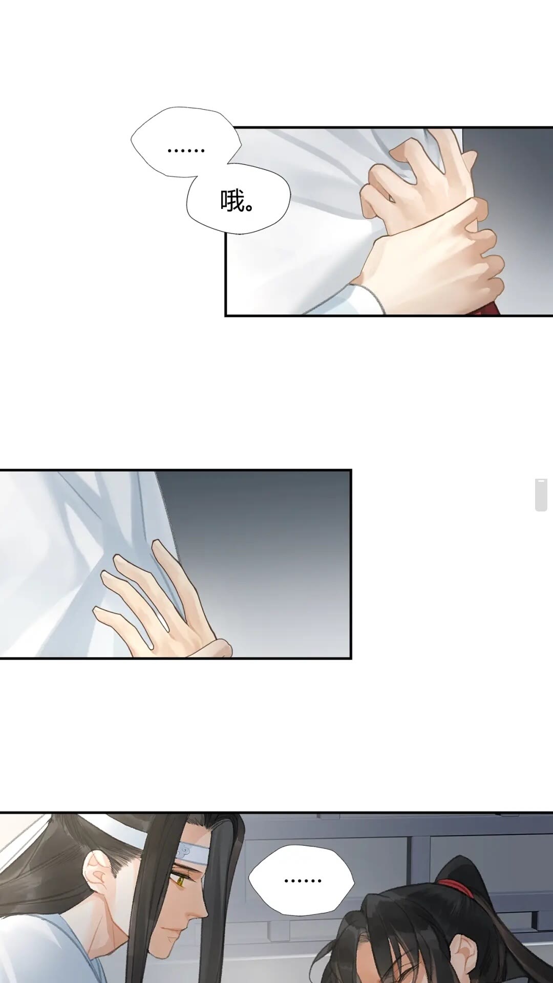 魔道祖师韩漫全集-第173话 把我带回你家去无删减无遮挡章节图片 