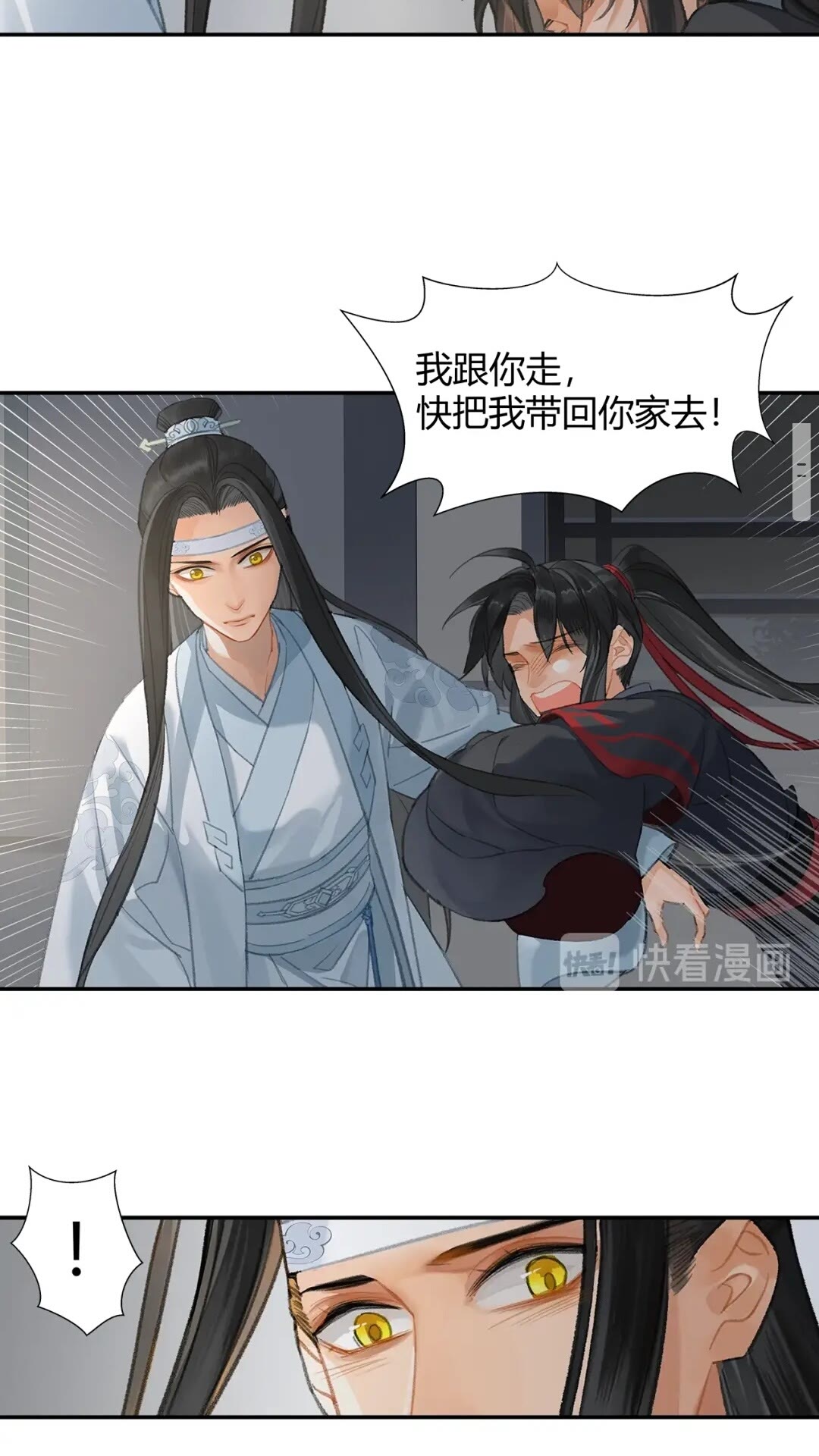 魔道祖师韩漫全集-第173话 把我带回你家去无删减无遮挡章节图片 