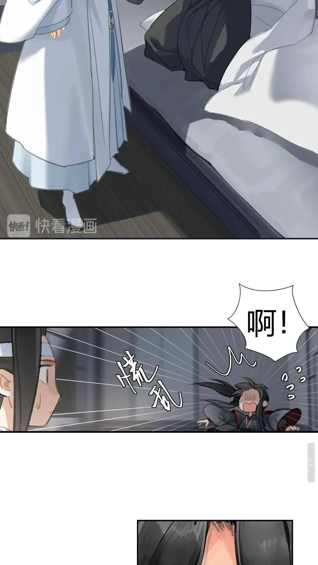 魔道祖师韩漫全集-第173话 把我带回你家去无删减无遮挡章节图片 
