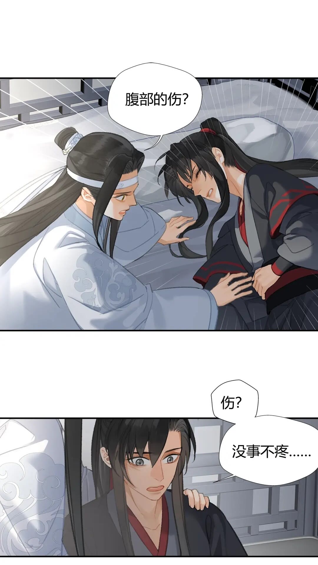 魔道祖师韩漫全集-第173话 把我带回你家去无删减无遮挡章节图片 