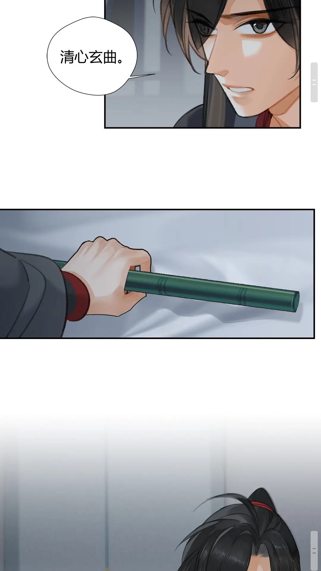 魔道祖师韩漫全集-第174话 不一样的旋律无删减无遮挡章节图片 