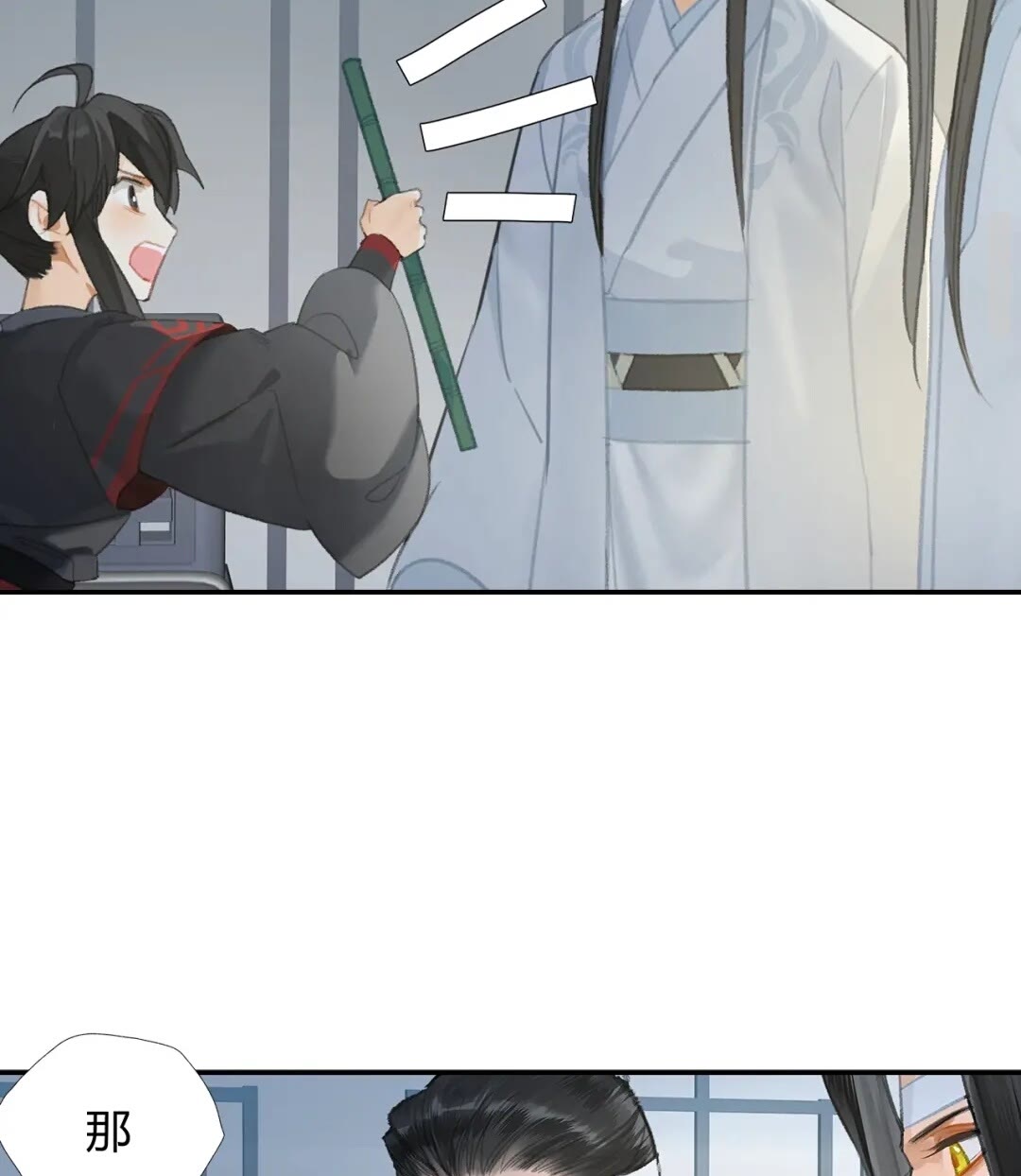 魔道祖师韩漫全集-第174话 不一样的旋律无删减无遮挡章节图片 
