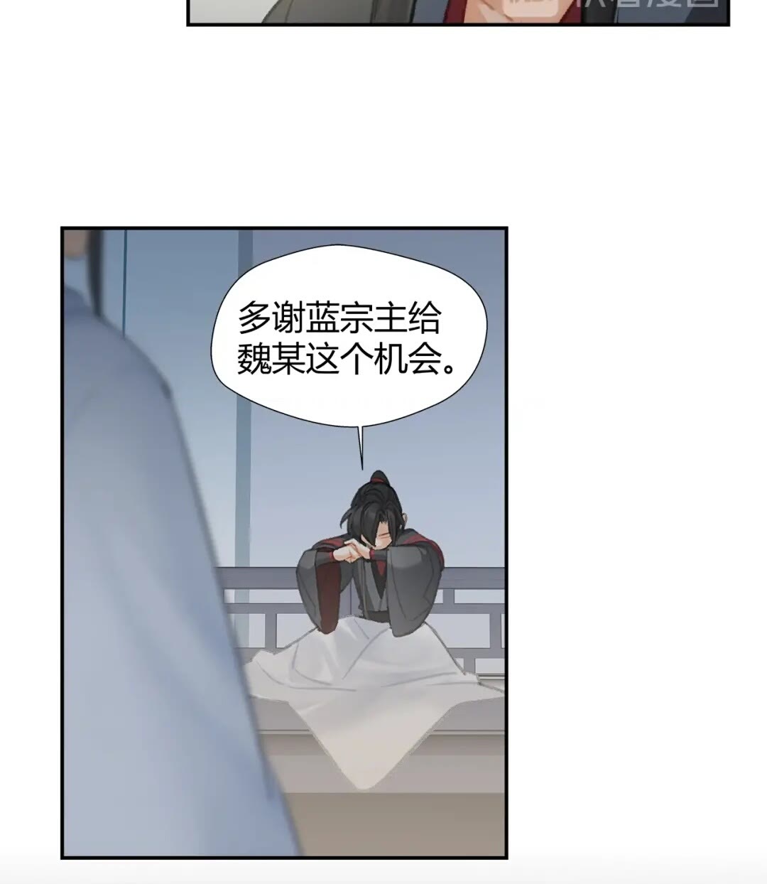 魔道祖师韩漫全集-第174话 不一样的旋律无删减无遮挡章节图片 