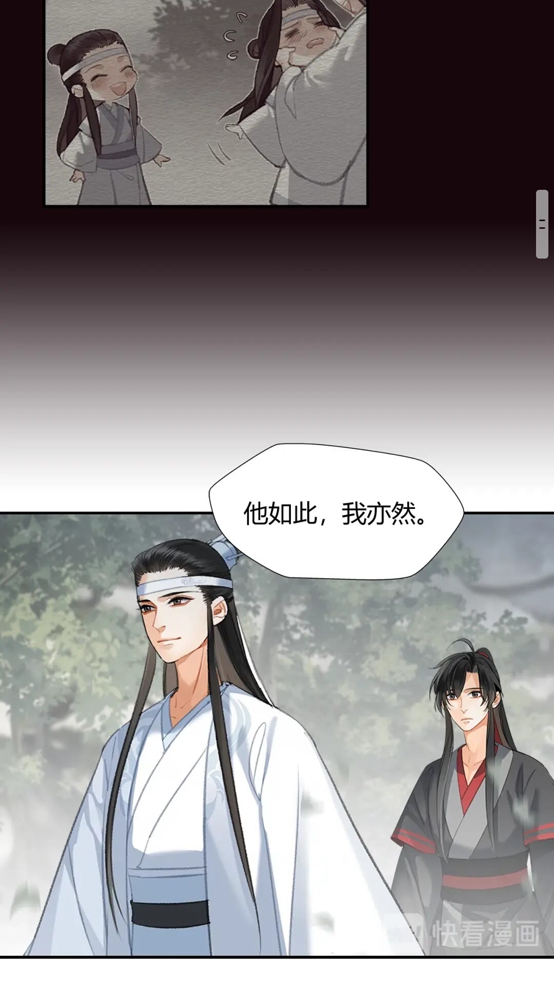 魔道祖师韩漫全集-第176 软禁之地无删减无遮挡章节图片 