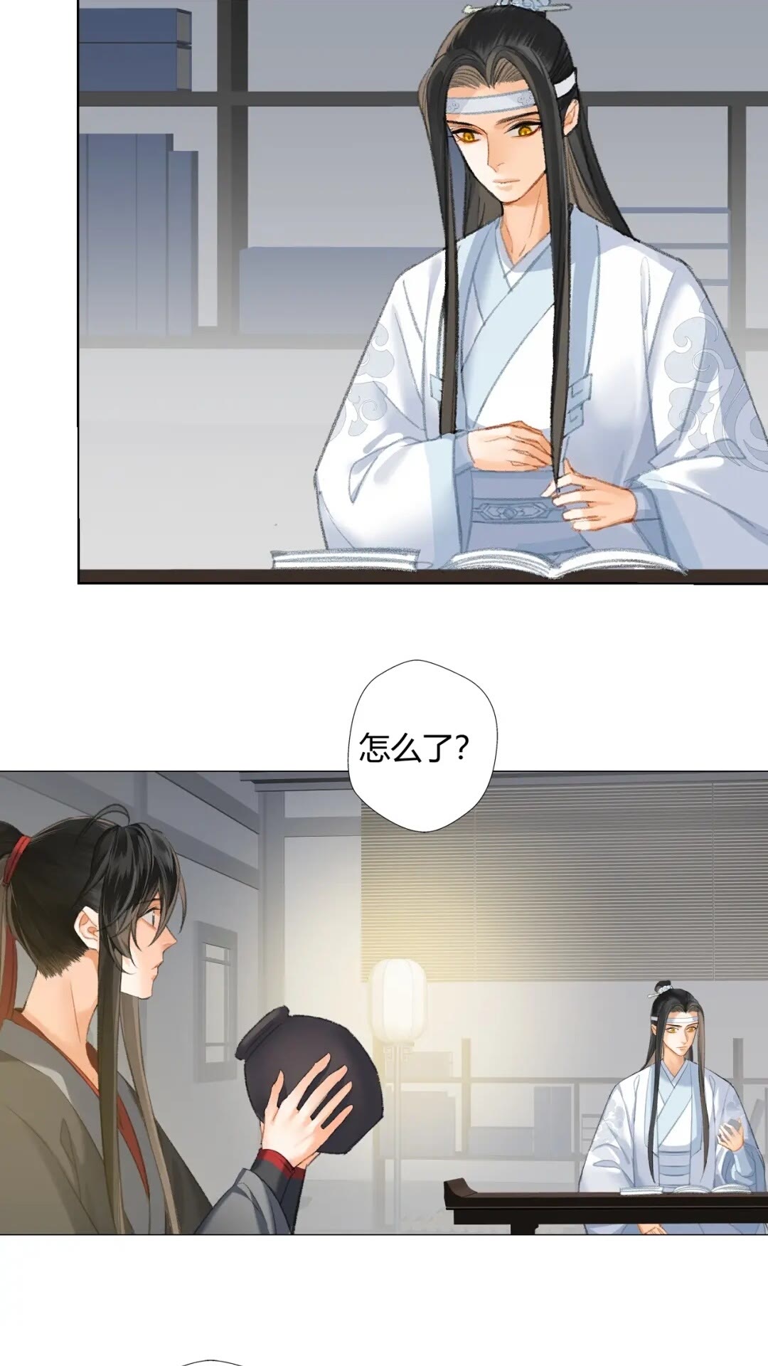 魔道祖师韩漫全集-第177话 不速之客无删减无遮挡章节图片 