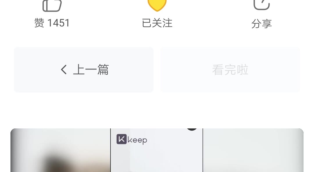 魔道祖师韩漫全集-第177话 不速之客无删减无遮挡章节图片 