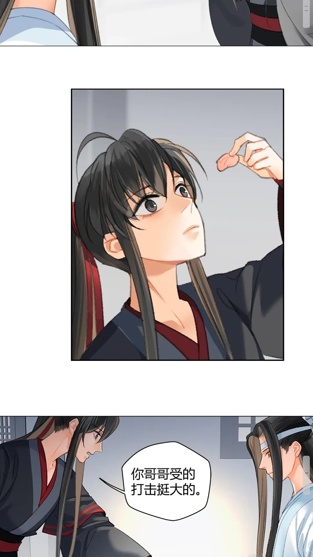 魔道祖师韩漫全集-第177话 不速之客无删减无遮挡章节图片 