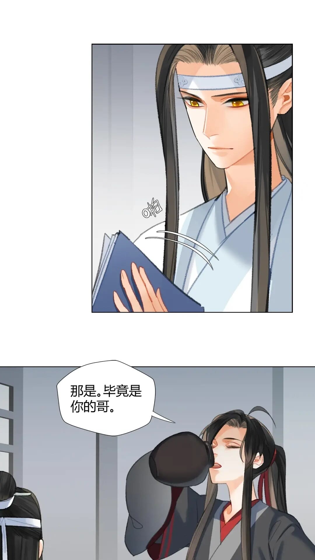 魔道祖师韩漫全集-第177话 不速之客无删减无遮挡章节图片 