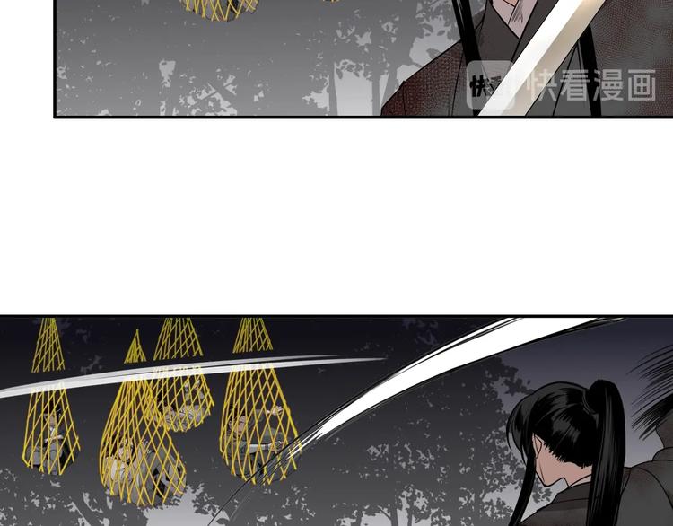 魔道祖师韩漫全集-第16话 三毒圣手江澄无删减无遮挡章节图片 