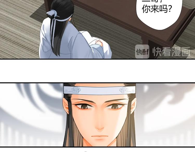 魔道祖师韩漫全集-第178话 牵一牵无删减无遮挡章节图片 