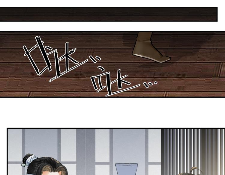 魔道祖师韩漫全集-第178话 牵一牵无删减无遮挡章节图片 