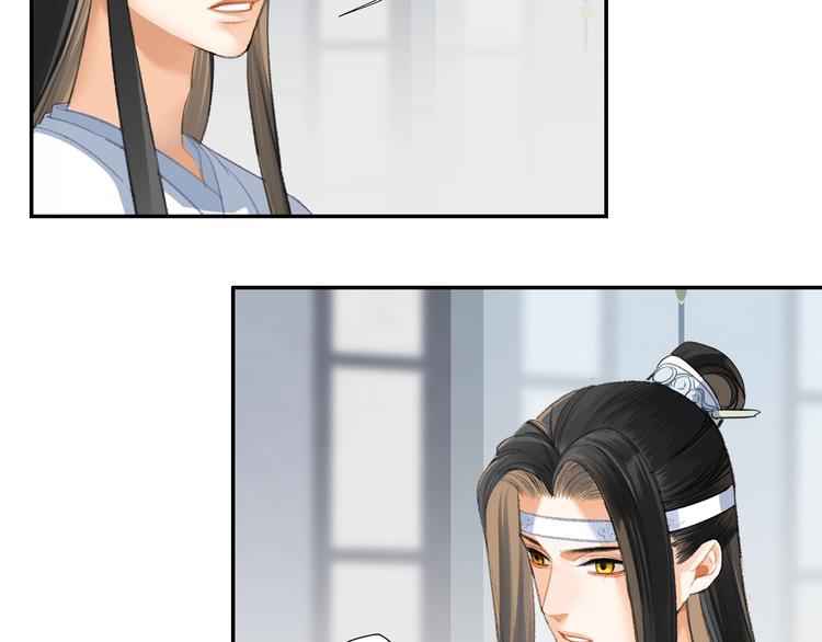 魔道祖师韩漫全集-第178话 牵一牵无删减无遮挡章节图片 
